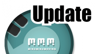 Mikumikumoving V1 2 3 0 人柱募集 もぐろぐ ブロマガ