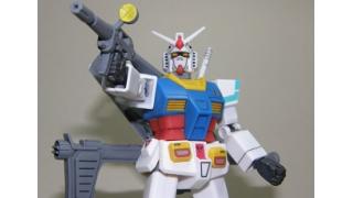 旧hg ガンダム プラモデル なん だと ブロマガ