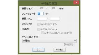 Mmd Aviutl つんでれんこでの出力 備忘録的な ゆきち ひらひらのブロマガ ブロマガ