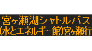 4月25日に再現した物 ことりんのled再現投稿ブロマガ ブロマガ