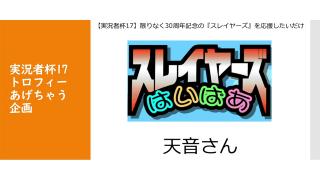 モンスターハンタークロス 漫画 おしえて となりのハンターさん 最終回 仲良きことは美しき哉 狩りぷれブログ ファミ通mhx応援チャンネル 狩りぷれっくす 狩りぷれ ニコニコチャンネル ゲーム