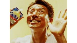 松岡修造se集 くんたぁのブロマガ ブロマガ