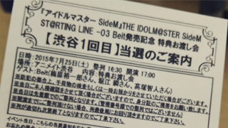 後悔しない為のお渡し会講座 ブリキステーション ブロマガ