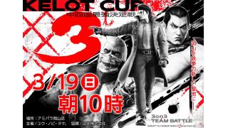 格ゲーの記事 目押しガトリング ｏﾟdﾟ 3 ブロマガ
