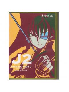 天元突破グレンラガンを切った理由なき反抗 刑事ニコ 砲の視覚 ブロマガ