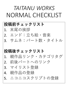 へーすご国際空港 ブロマガ