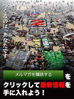 この会場は運営により削除されました ニコニコ超会議２運営ブロマガ