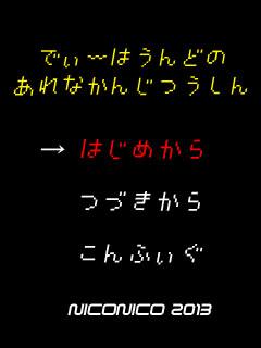 Coj Ver2 3情報まとめ 前編 ディー ハウンドのアレな感じ通信 ブロマガ