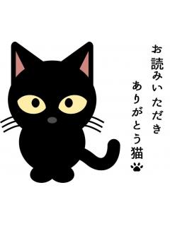 ブロガーひとり会議:だいじんのブロマガ