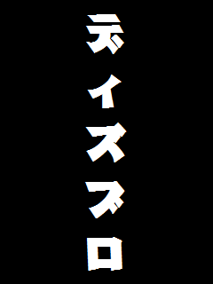 クトゥルフ神話trpgに関する名状し難いインタビュー 02 ディズブロ ブロマガ