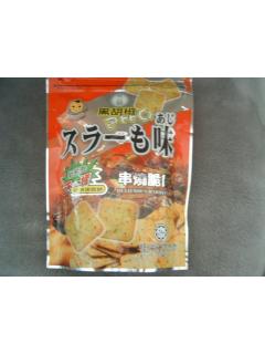 ボーマス25に出ます うめこんびのぎたらぼ ブロマガ