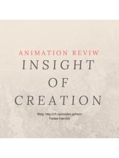 化物語の記事 ハンのアニメ雑談 Insight Of Creation ブロマガ