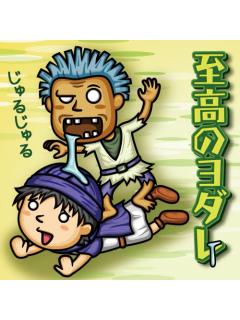 ｒｔａのチャートやらなんやら ブロマガ