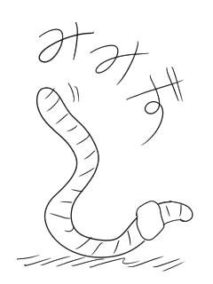 だらけの世迷言ブロマガ