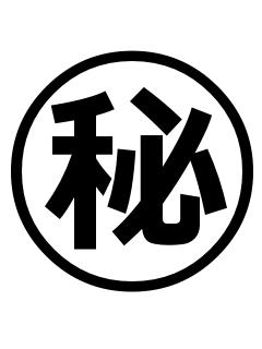 エコノミー回避について いろいろと ブロマガ