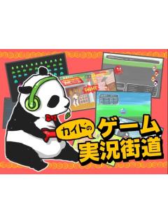 やらなきゃソン アフレコアプリ Say U がめちゃくちゃパワーアップしてる件 カイドのろぐろぐ ブロマガ