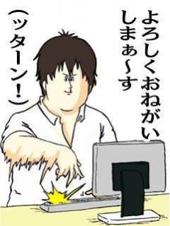 むしゃくしゃして買った 後悔はしていない チラ裏日記 ブロマガ