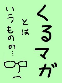 ネタバレになっちゃうけど誰かと共有したいdqx ヒエログリフの話 くるマガ ブロマガ