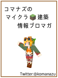 コンプリート Minecraft チャット コピー Minecraft チャット ログ コピー Joskabegaminlwe