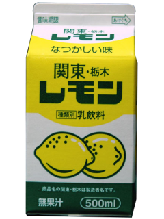 アイマス９ｔｈ東京公演に参戦して ２日目 レモン牛乳ｐの生存報告の場 ブロマガ
