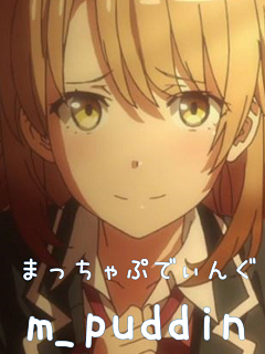 アニメの日本語字幕問題について考える まっちゃぷでぃんぐのブロマガ ブロマガ