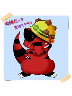 ごつかビアル育成論 万十のブロマガ ブロマガ ごつかビアル育成論 万十のブロマガ ブロマガ