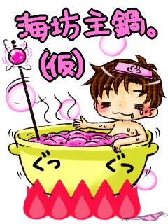 ニコ生アラート 夢 導入 基本的使い方 海坊主のブロマガ 海坊主鍋 仮 ブロマガ