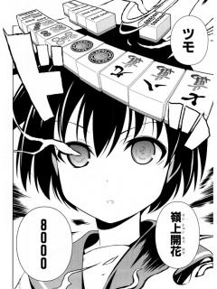 ダウン 増強 つぶす 麻雀牌 つかみ方 Okayamatakashimaya Jp ダウン 増強 つぶす 麻雀牌 つかみ方 Okayamatakashimaya Jp