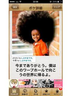 ﾌﾞﾛｸﾞwwwﾌｫｶﾇﾎﾟｫｗｗｗｗ Rikku リック のブロマガ ブロマガ