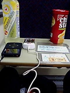 めっしゅの靴下のブロマガ
