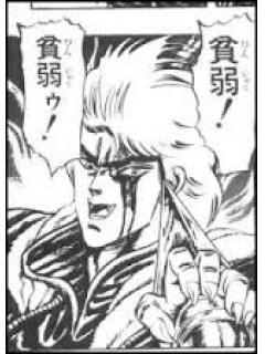 杉ちゃん先生の貧弱ゥ な生活 ブロマガ