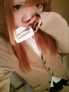 ﾟメンヘラjkの王国日記 ブロマガ