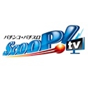 ScooP!tvチャンネル