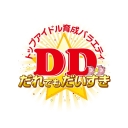 D☆Dチャンネル