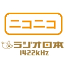 ラジオ日本チャンネル
