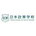 日本政策学校チャンネル