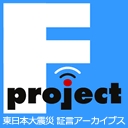 Fプロジェクト・チャンネル