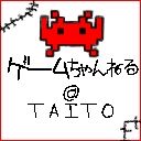 ゲームちゃんねる@TAITO