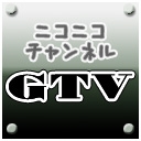 ニコニコチャンネルGTV