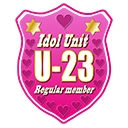 U-23チャンネル