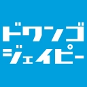 dwango.jp公式チャンネル