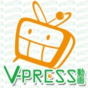 パチンコ・パチスロ VPRESS動画チャンネル