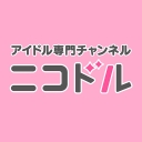 【duo】アイドルイベント「エンドレスサマー2022」 独占生中継
