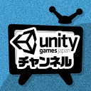 UnityGamesJapanチャンネル