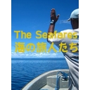 The Seafares  海の旅人たち
