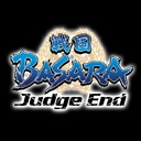 戦国BASARA Judge End