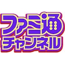 ファミ通 Com ゲーム エンタメ最新情報
