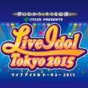 LIVE IDOL TOKYO 2015