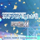アイドルマスター SideMラジオ