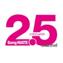 2.5Song MATEチャンネル